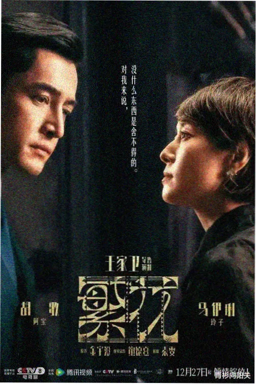 播放封面