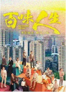 剧集封面